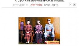 斯琴高娃被人爆料视频是真的吗,真相究竟如何？