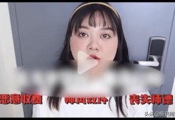 化妆博主爆料视频在哪看,揭秘化妆博主爆料视频观看途径