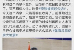领导最新爆料,深度解析重大事件背后的真相