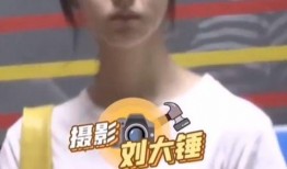 窦骁陈都灵爆料视频大全