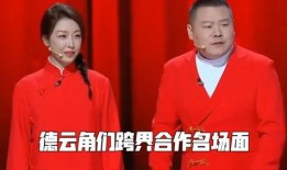 张鹤伦爆料李菁视频播放,揭秘相声界风云变幻