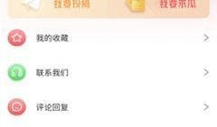 吃瓜软件免费下载大全,吃瓜软件免费下载大全，畅享娱乐新体验