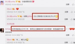 叶柯爆料视频,背后惊人真相曝光