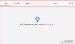 吃瓜娱乐圈微信截图高清,吃瓜截图背后的明星风云