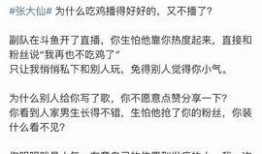 娱乐爆料互动文案短句搞笑,让你笑到肚子疼