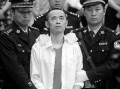 天涯爆料刘汉 刘维视频,天涯爆料视频背后的惊人内幕
