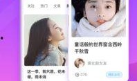 五阿哥飞车爆料视频下载,揭秘惊险刺激的极限挑战瞬间