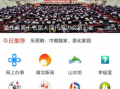 浦北新闻爆料视频大全,聚焦民生热点，展现社会变迁