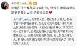 宇哥结婚爆料视频网红,网红婚礼现场幕后故事