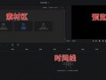 影视剪辑最新爆料,揭秘幕后制作背后的精彩瞬间