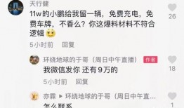 日料博主爆料视频在线观看,在线观看背后的精彩瞬间