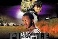 紫日在线观看免费观看,穿越时光的浪漫之旅