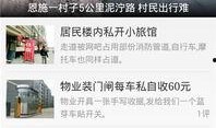 大楚网新闻爆料渠道,揭秘最新热点事件内幕
