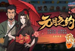 火影最新活动爆料1月,1月狂欢盛典，热血回归！