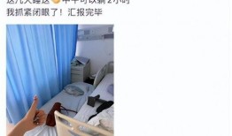 张凯毅被爆料了吗视频,真相究竟如何？