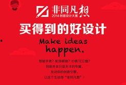 创意凡村最新爆料