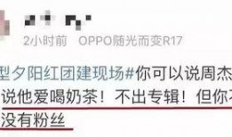 江山网红吃瓜群微博,揭秘网络红人背后的“瓜田”故事