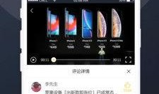 免费吃瓜网红视频下载,轻松获取热门内容