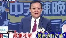 柬埔寨高管爆料新闻报道,企业腐败与权力滥用真相曝光