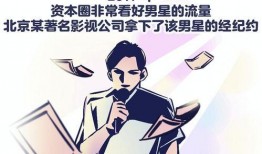 张小寒漫画爆料娱乐圈新恋情,张小寒漫画揭秘神秘情侣