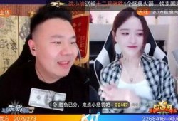 许家主播爆料事件视频在线观看