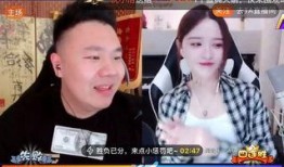 许家主播爆料事件视频在线观看