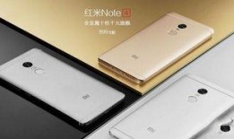 红米最新爆料手机,旗舰配置与时尚设计，引领手机市场新潮流