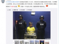 新闻爆料需要打马赛克,揭开真相背后的重重迷雾