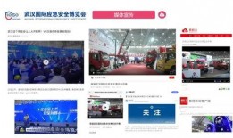 最新国际爆料网站大全图片