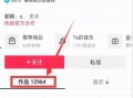热点爆料栗子视频,栗子视频背后的热点爆料