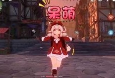 原神魈爆料视频,神秘剑客的奇幻冒险之旅