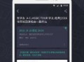 藕粉厂家爆料视频下载,厂家爆料视频背后的真相
