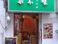 淄博探店橘子呀网红吃瓜视频,跟随橘子呀网红吃瓜，解锁美食新地标