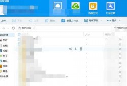 娱乐吃瓜八组 百度网盘,揭秘百度网盘背后的秘密与趣味