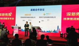 媒体爆料深圳新闻网,揭秘背后故事