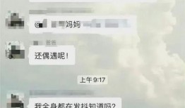 厦门家长群爆料视频播放,揭秘校园生活背后的真实一面