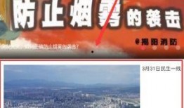 广东河源新闻爆料,河源市区惊现神秘事件，警方紧急介入调查