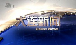 大连新闻爆料人是谁啊图片,是谁在幕后推动真相揭晓？