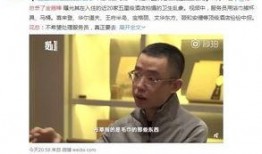 花花被爆料视频,揭秘背后惊人真相
