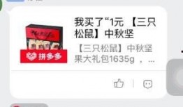 一分钱抽奖爆料视频,揭秘爆红短视频背后的惊人真相