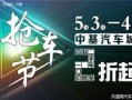 宁波凤凰网新闻爆料,揭秘某重大事件背后真相