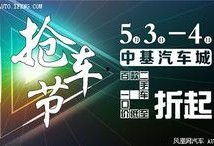 宁波凤凰网新闻爆料,揭秘某重大事件背后真相