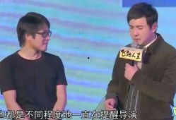 导演爆料沈腾视频大全集,经典视频大全集幕后故事