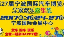 宁波凤凰网新闻爆料,揭秘某重大事件背后真相