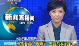 抚州媒体爆料事件最新情况,真相逐步浮出水面