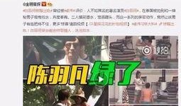 山东二哥爆料视频播放