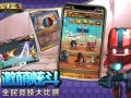 最新手机游戏爆料