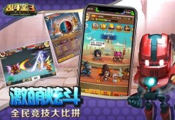 最新手机游戏爆料