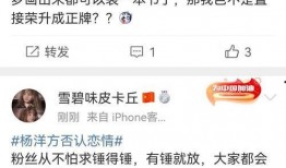 营销号娱乐吃瓜酱,营销号娱乐吃瓜酱带你探秘明星幕后故事