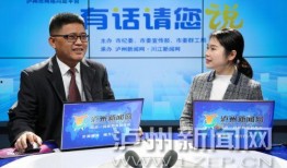 罗勇网友爆料新闻视频,惊曝新闻视频引发热议